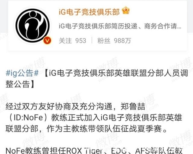 上单|IG宁王顶替theshy上单，60天假期回国休息，赛前因疫情被隔离21天