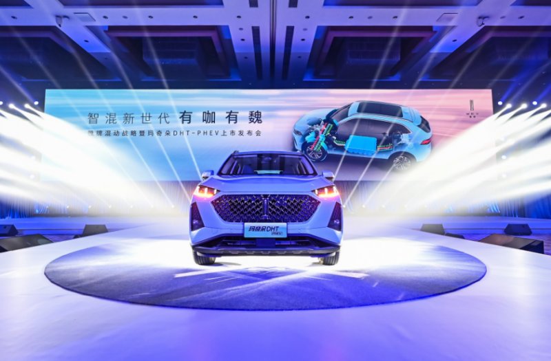 智能汽车|柠檬智能DHT技术发布 首搭“咖啡家族” 魏牌加速驶向智混“新赛道”