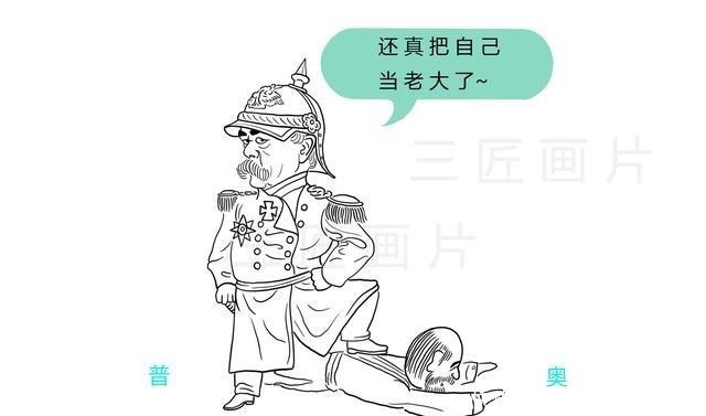 奥地利|普鲁士拉着奥地利一起打丹麦,然后一个回首掏就把奥地利干趴下了