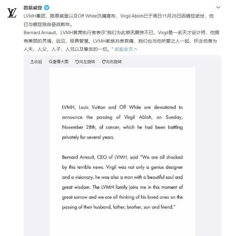 virgil Virgil曾在此，一位真正改写时尚桎梏的传奇人物