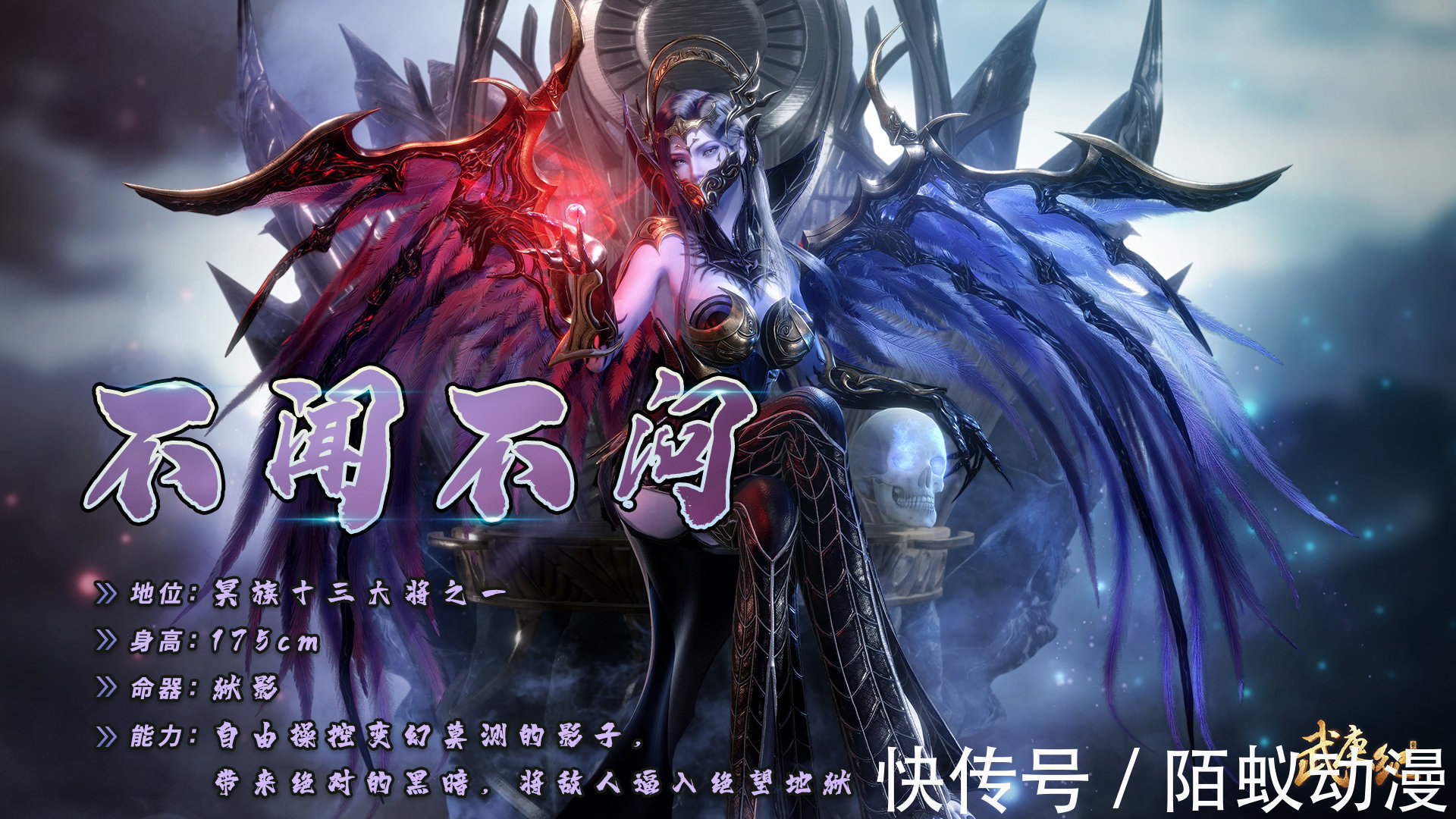 武庚纪|千仞雪和天使圣王是不是同一个模?一张图看出结果,换个颈圈而已