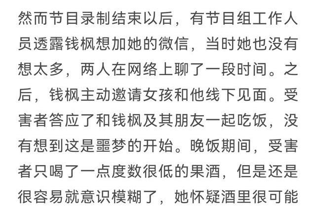 霍尊|接棒吳亦凡霍尊的人來了：是湖南衛(wèi)視《天天向上》的主持人錢楓