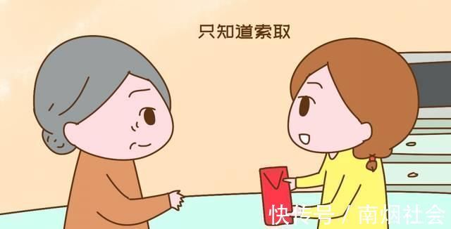 孩子|晚年“坑”孩子的老人,其实都是被子女“惯”出来的,还别不承认