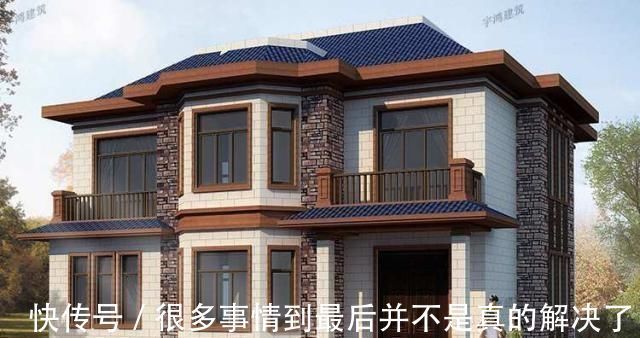 农村|3款全新农村别墅，小面积低造价，适合农村的才是最好的