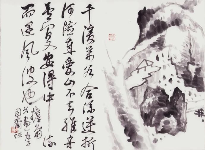  画册|野逸清远——固斋黄敬松《橅担当书画册》