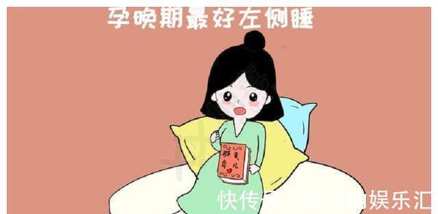 睡眠质量|准妈妈们注意了!怀孕到了后期,睡眠质量最不佳的5大干扰