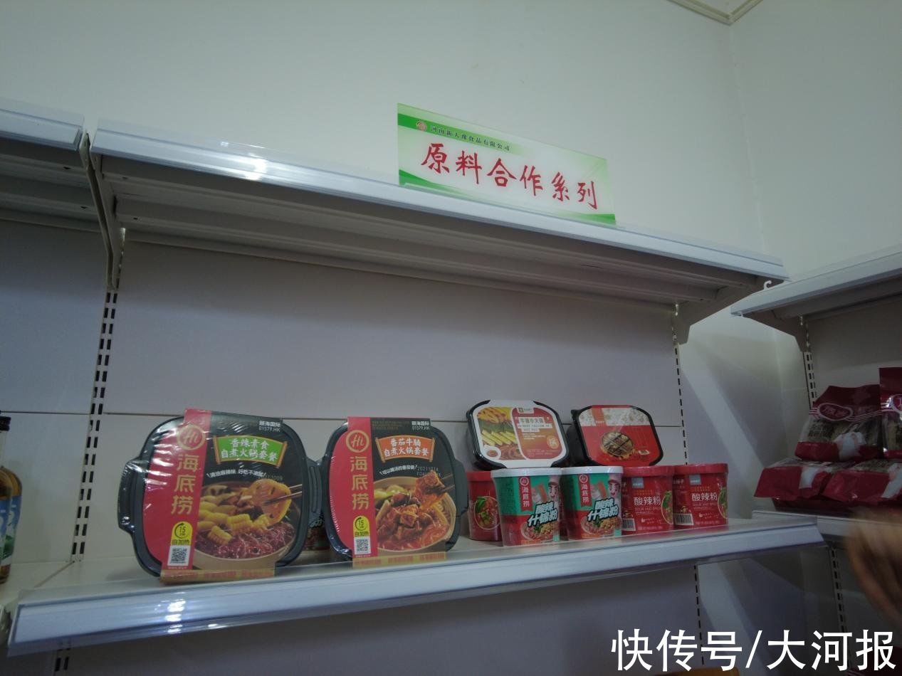 食品公司|烤红薯还能当冰淇淋吃？周口这家食品公司的“脑洞”绝了