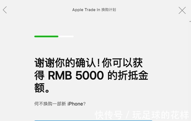 mini|这么多年了，库克终于开窍！难得iPhone13“高配低价”！