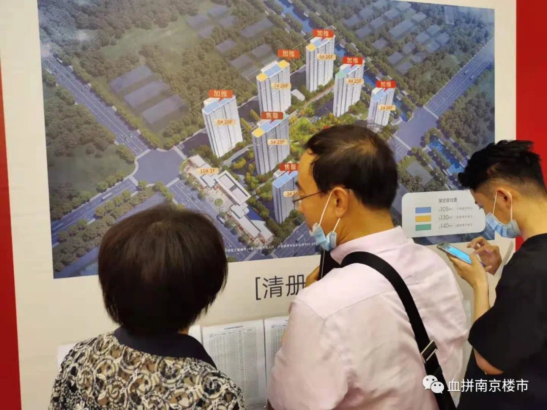 江北|连云港、宿迁人坐高铁赶来!江核开盘,买房人直言未来房价5万