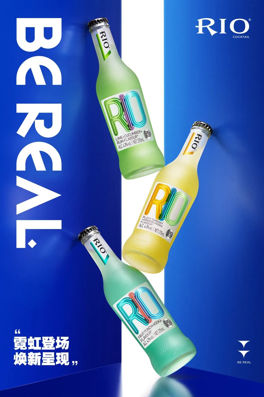 rio|潮流圈的10大Unreal行为，你占了几条？