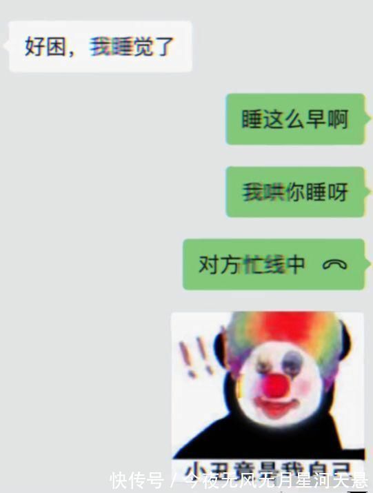 小丑|小丑竟在我身邊，抖音所有的圖(精心整理)~