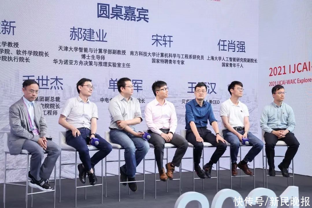 人工智能如何赋能基础教育？