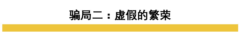 处心积虑|快被榨干的中国家长，正在经历一场处心积虑合谋的鸡娃骗局