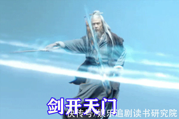 王仙芝@雪中悍刀行大结局：徐凤年自创无天决，两招把王仙芝魂灭，传说美