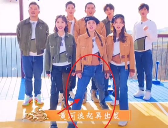 《奔跑吧》9将开播？宣传片baby站姿引热议，网友：像在劈叉