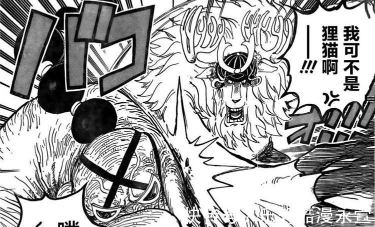 体术|海贼王1026话三大战力体系已成历史，尾田犯了热血漫画的大忌