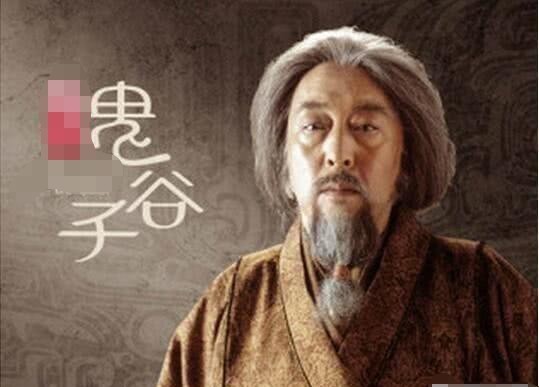 好下场|号称神人的鬼谷子,为何弟子没有一个好下场?原因只有一个!