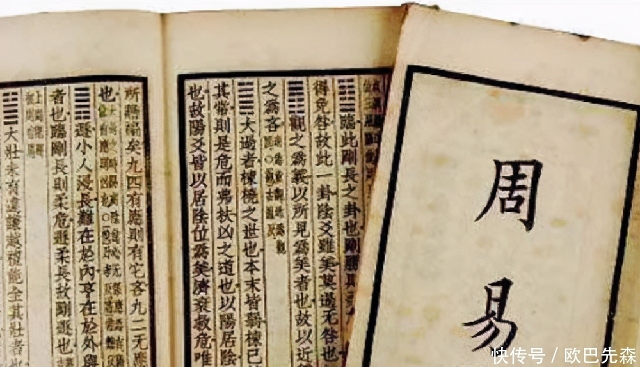 超科学@被质疑了3千年的封建迷信,现被证实是超科学,还被纳入国考