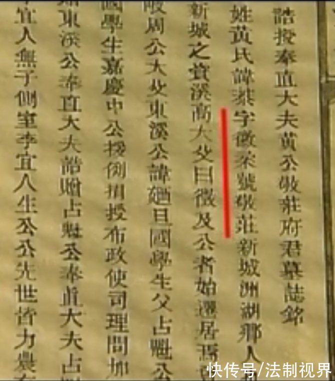 鹿鼎记&2001年，江西一农村发现“船型古屋”，牵出天地会500多箱宝藏之谜