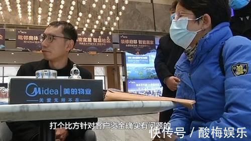 首付贷|买房钱不够,房开帮你凑?!大姐轻信“首付贷”承诺,如今进退两难