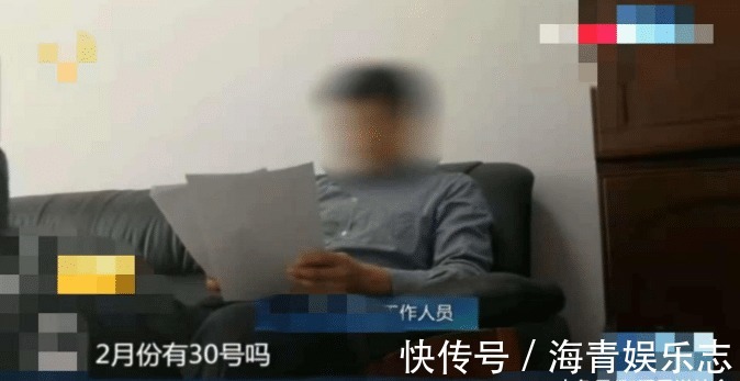 女子|女子50万买商铺,瞬间变成别人的,拿出合同你家2月30天