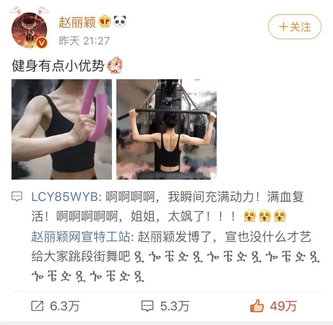 赵丽颖又被刷屏了？当妈妈以后脸真的会发光哦 谁会相信她33岁了