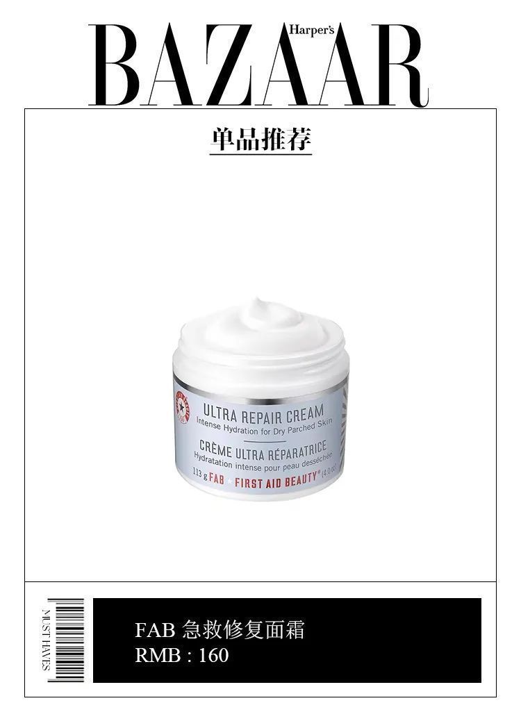 护肤 美上热搜的脸,长什么样?