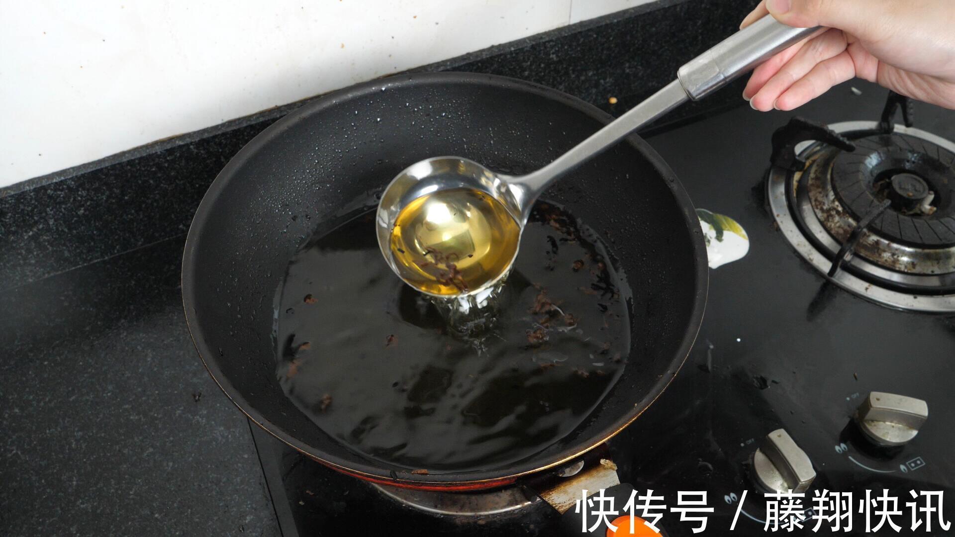 炸过东西的油别再倒掉了，教您个小窍门，快速回清，跟新油一样