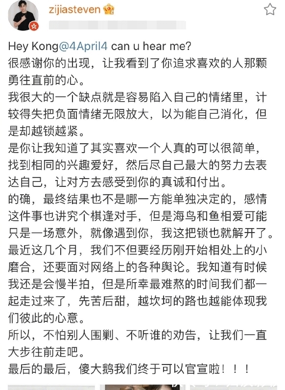 女友|马子佳孔汝淳在一起后，男方不顾舆论常秀恩爱，两人太合得来了