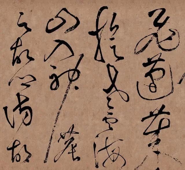 艺术家!一代草圣的传世真迹,笔墨纵横、酣畅淋漓,不愧是“吼书”创始人