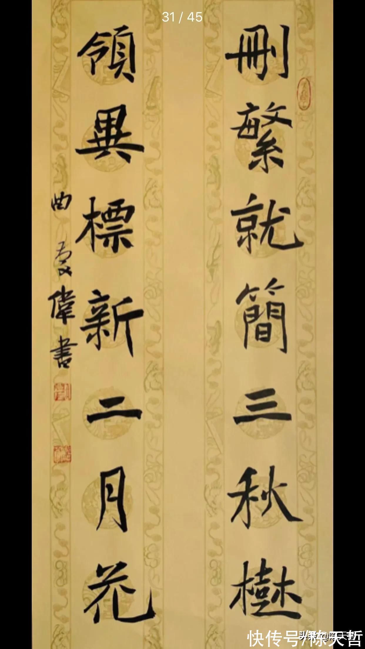 曲庆伟@他,曾因获第三届兰亭奖一等奖而一鸣惊人