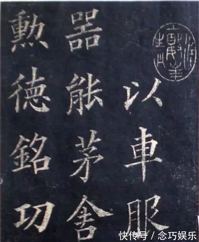 楷书@百年前流传下来的字帖:学习楷书的范本,难得一见