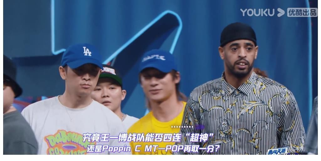 《街舞4》中尼尔森屡屡落败“怀疑人生”，好在他站出来反败为胜