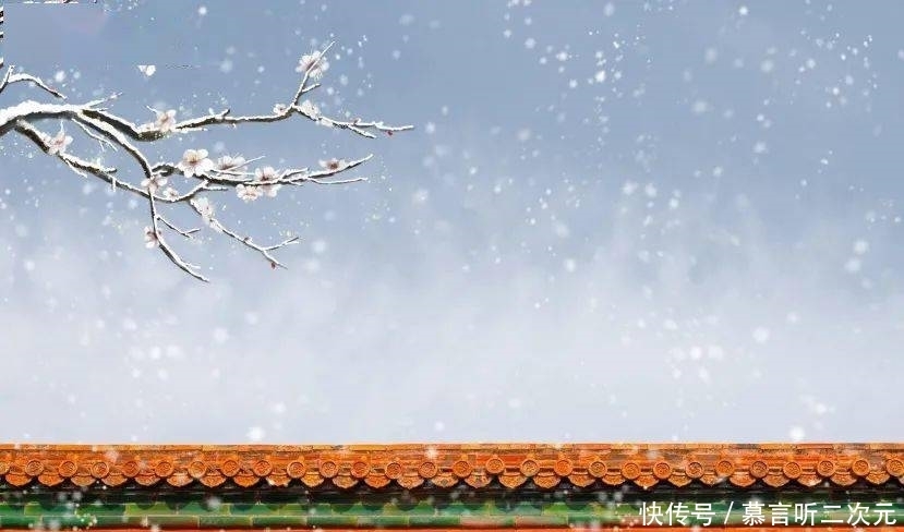  梅花|才女因冤入狱，一首雪词让她重返自由