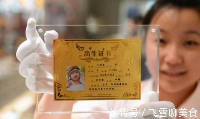 宝宝|给宝宝起名“吴赖”，不料护士将名字打错，爸妈却惊喜：不改了
