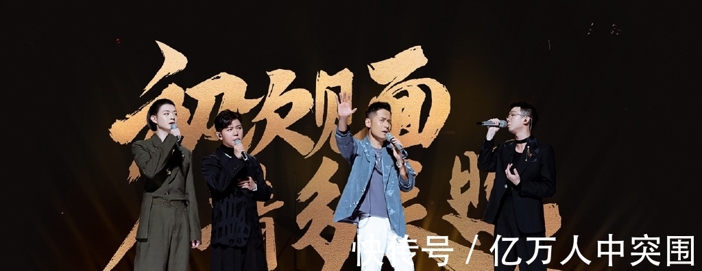 质量|《披荆斩棘的哥哥》首播，有阳刚气，歌曲质量过关，节目质量稳了