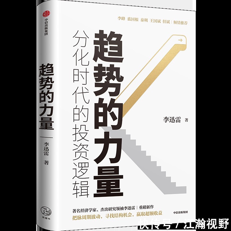 茅台|从茅台到川酒六朵金花，淡季也涨价，白酒是怎么涨成奢侈品的？