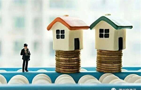 新房|二手房为何始终卖不出去几个原因，让持有二手房的房东头疼