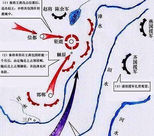 公元前|中国战争史那些以少胜多的战役!(一)