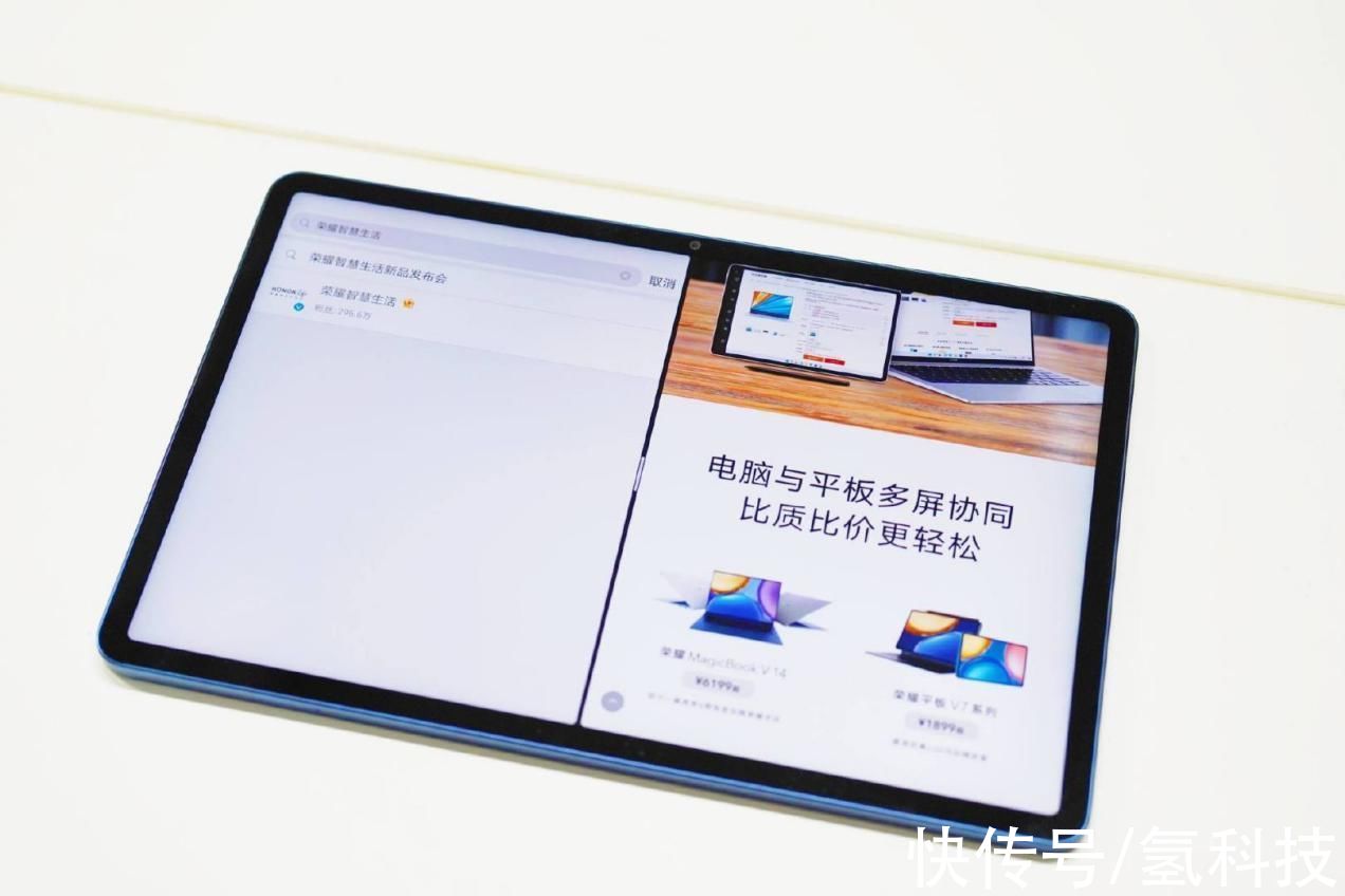 用户|荣耀为“用户看不到的地方”努力，背后到底付出了多少？