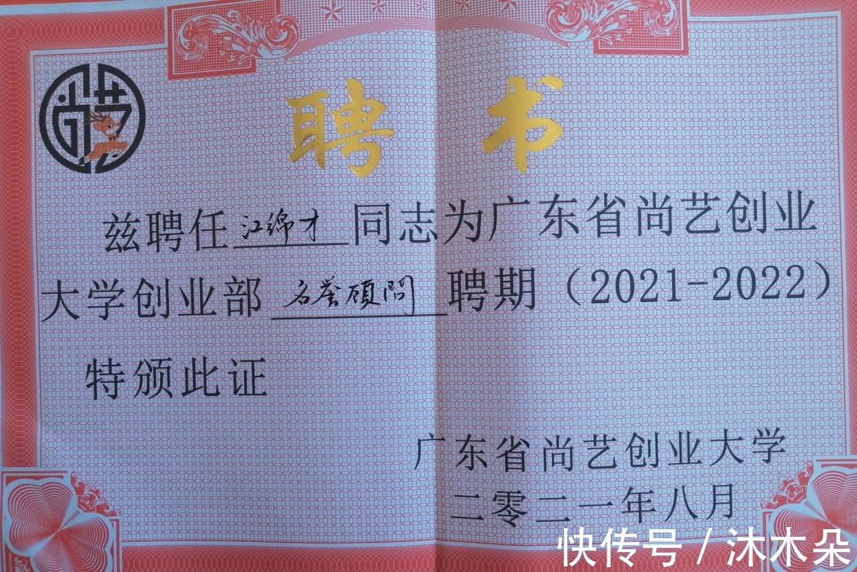 书法艺术@书法家江绵才,草书既突破常规又合乎情理,回味无穷