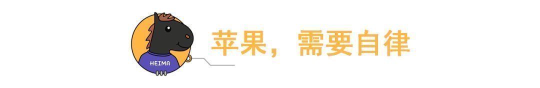 封杀|苹果“封杀”正式开始，让小米、阿里、百度都“慌”了