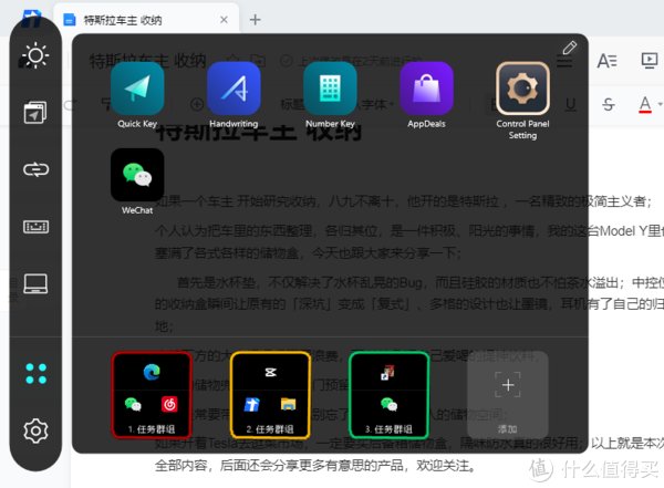 hdmi|创意+生产力，果粉为什么爱上华硕灵耀X双屏Pro 笔记本？