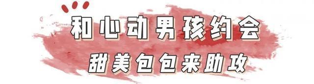 女儿们的恋爱|女生背便宜的包真的很low吗