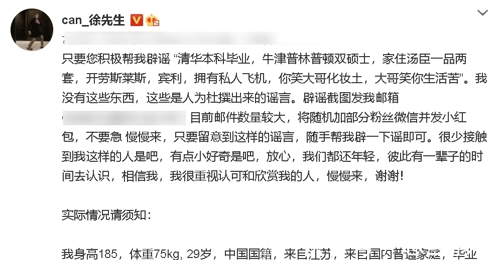高质量|媒体评“人类高质量男性”，“审丑”畸形该停了，网络也不应助推