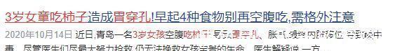 苹果泥|宝宝吃水果有讲究,多大能吃?哪些能吃?可以吃多少?一次性说清