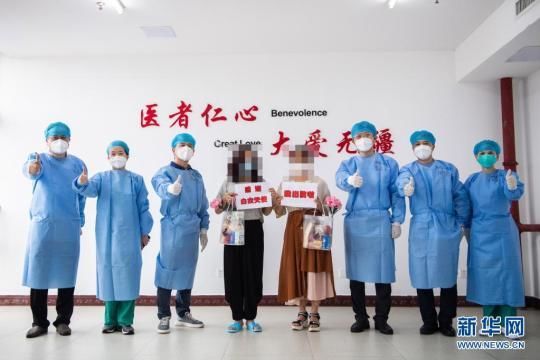 张家界|张家界3名新冠肺炎患者首批治愈出院