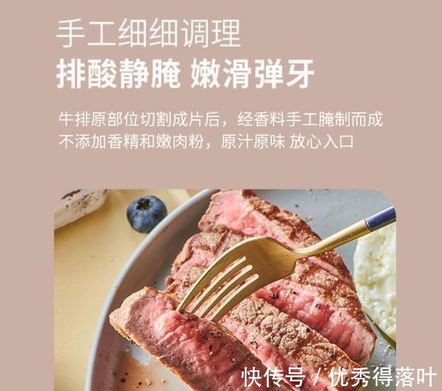 凯西|为什么中国人炖牛肉要几小时，而国外牛排煎一下就能吃！