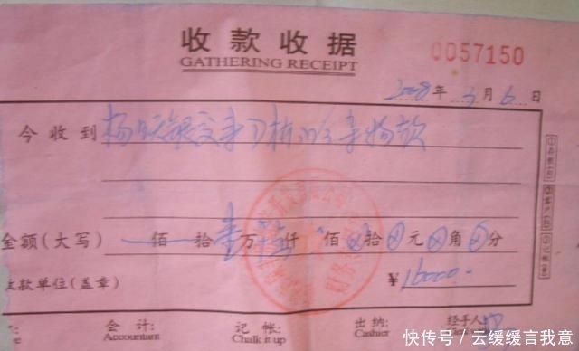 发票|房子到手后这几张证件万万别弄丢, 比房产证还重要, 我家丢哭死了