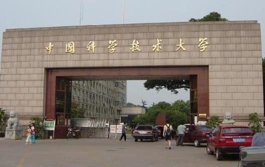 全国理科一本大学前十强